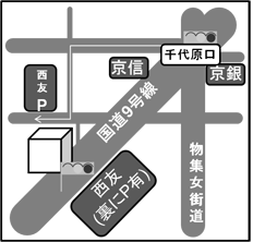 �a���ŗ��m�������@�A�N�Z�X�}�b�v